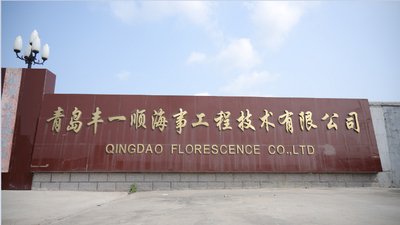 Qingdao Florescence Marine Supply Co., LTD.
